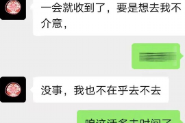 汕尾企业清欠服务