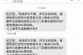 汕尾讨债公司成功追回初中同学借款40万成功案例