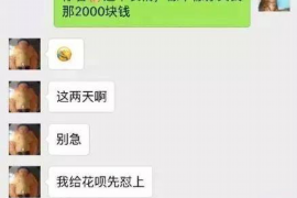 汕尾讨债公司成功追回拖欠八年欠款50万成功案例